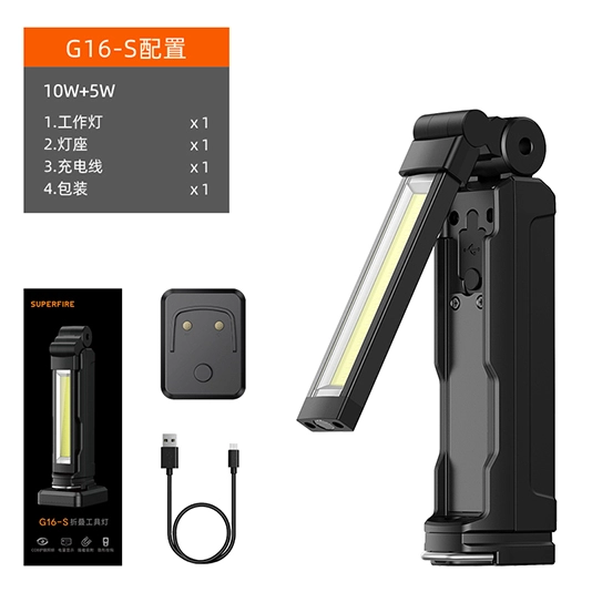 Lumière de travail COB G16-S SUPERFIREG